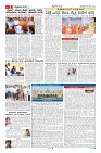 Page-2