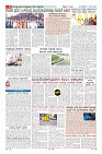 Page-6