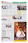 Page-2