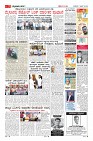 Page-7