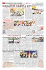 Page-7