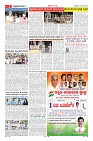 Page-2
