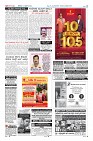 Page-10