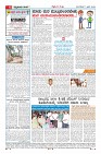 Page-4