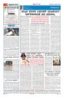 Page-4