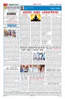 Page-4