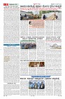 Page-8