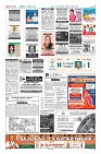 Page-10