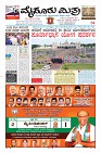 Page-1