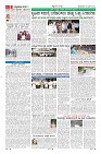 Page-8