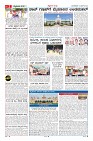 Page-2
