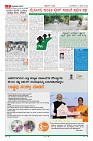 Page-3