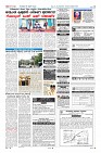 MM-page-010