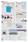 Page-2