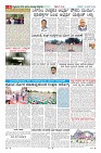 Page-6