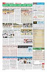 Page-9