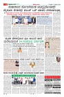 Page-6