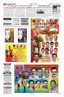 Page-5