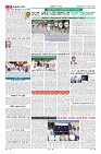 Page-9
