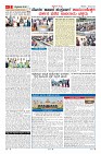 Page-2
