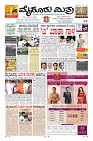 Page-1