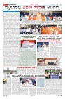 Page-3