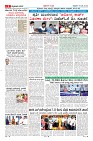 Page-3