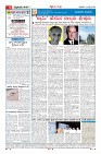 Page-4