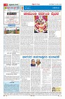 Page-4