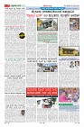 Page-7