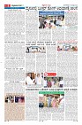 Page-8
