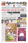Page-1