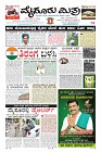 Page-1