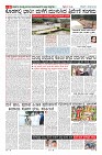 Page-6