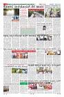 Page-8