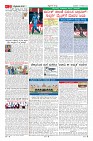 Page-2