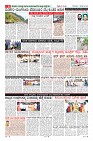 Page-6