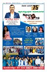 Page-12
