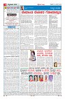Page-4