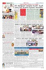 Page-2