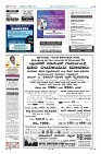Page-10
