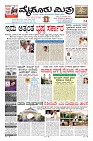 Page-3