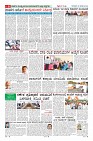 Page-6