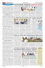 Page-8