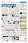 Page-9