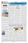 Page-4