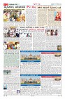 Page-2