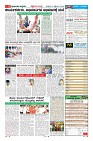 Page-9