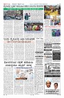 Page-10