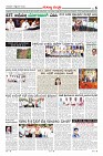 Page-6